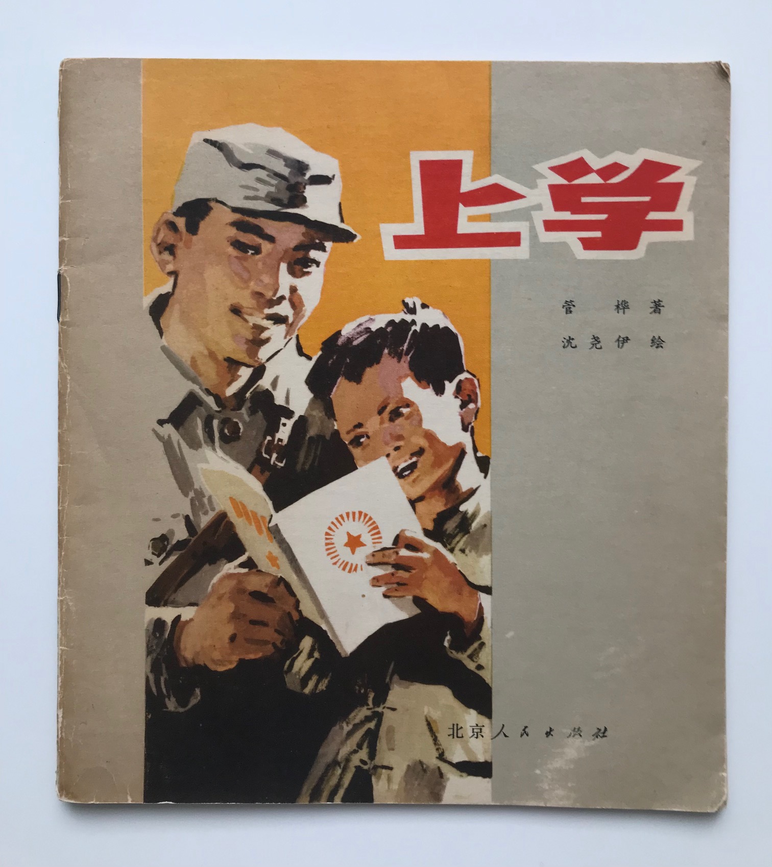 Sonderposten und -Angebote